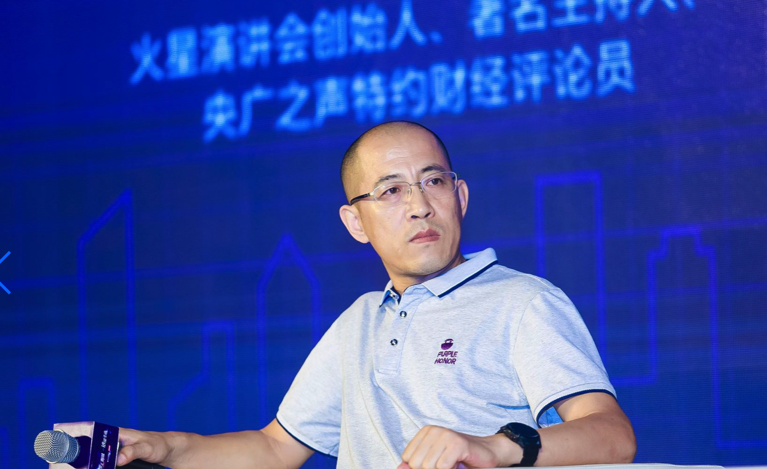 袁麒：消费升级的意义所在