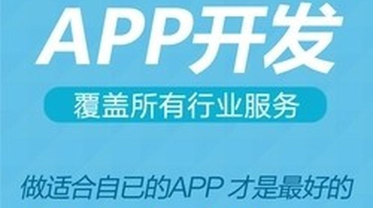 淘宝客APP系统源码开发花生日记红人装高佣联盟APP软件定制开发