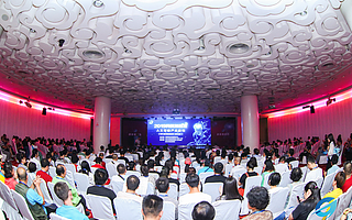 周其凤：化学是人工智能产业中的一个重要部分