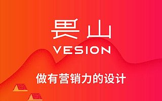 畏山设计-临沂高端品牌画册设计