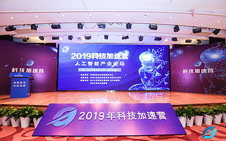 米磊：硬科技时代需要沉得住气的硬科技投资人