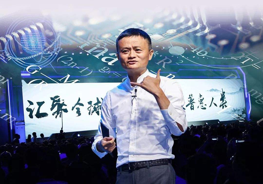 马云卸任前这1年-低调退出多家公司