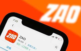 【虎嗅早报】ZAO微信分享链接停止访问；滴滴CTO谈自动驾驶：预计很快，不会太远