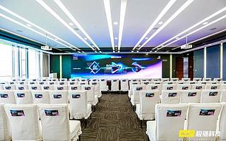 WAIC世界人工智能大会极链开发者日，推动视联网生态加速融合