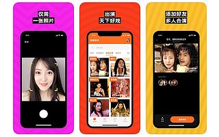 被工信部约谈，ZAO 称将全面加强内容管理，确保用户信息和数据安全