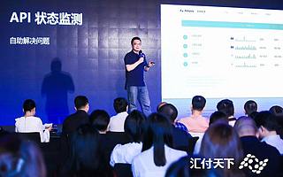 汇付天下推出数字化支付领域的 “乐高”Adapay