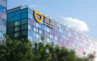 滴滴數據揭秘北京夜經濟，西站食寶街需求增長31%