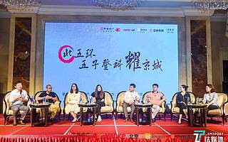 北五環(huán)“五子登科”震撼亮相，強強聯(lián)手引爆京城樓市|品牌