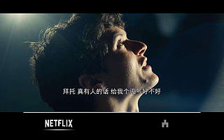 互动视频：始于创新，终于生意？