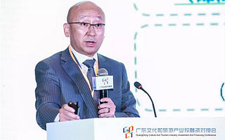 利亚德集团励丰文化代旭谈文旅深度融合