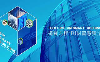 橢圓方程完成近千萬元Pre-A輪融資，西部城建領投