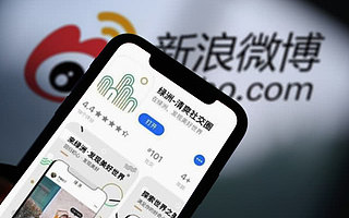 微博旗下社交APP綠洲上線兩天被指抄襲，微博CEO回應：已下架 | 鈦快訊