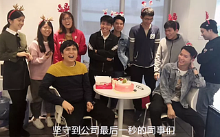 患上腫瘤的90后CEO復盤：估值數億的AR公司時怎么倒閉的