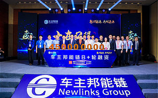 這家企業(yè)沒(méi)有一座加油站，沒(méi)有一根充電樁，為何說(shuō)能成最大能源在線零售商？