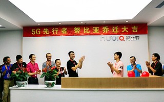 立足高端，引领5G新时代！高新区高成长性十佳企业之南昌努比亚技术有限公司