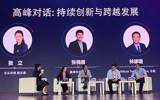 嘉楠科技张楠赓亮相AI引擎“芯”未来峰会 展示端侧AI芯片无限可能