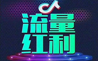 經營好抖音評論區，提高用戶粘性的不二法寶