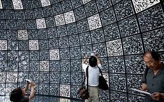 微信支付二维码被诉侵权 腾讯：二维码是现有技术