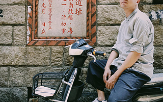 厦门不仅有鼓浪屿 也有用“冷知识”创业的抖音青年