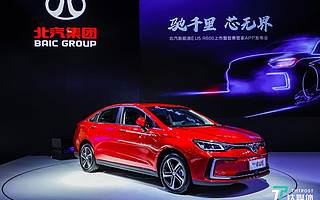 工況續(xù)航超500km，北汽新能源EU5 R600發(fā)布 | 2019成都車(chē)展