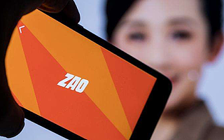 ZAO被约谈，天下苦人工智能窥探用户隐私久已