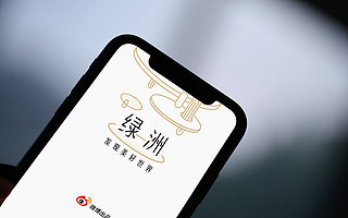 綠洲，一個概念拼湊的社區