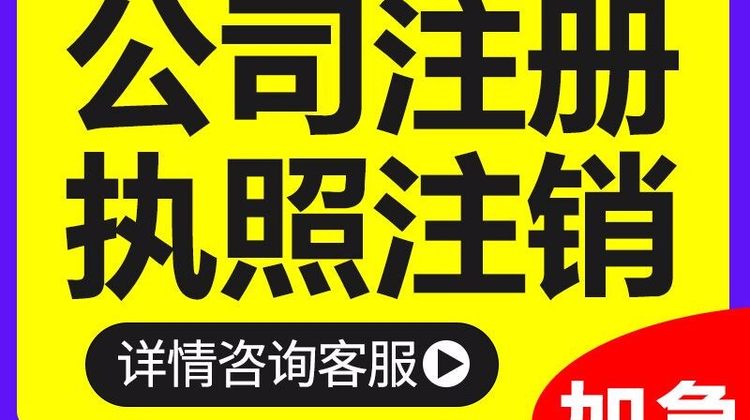 在上海市奉贤区找一家专业财务会计公司怎么收费？代理记账每个月多少钱