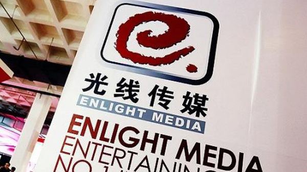 光线传媒一月内抢注上千哪吒商标