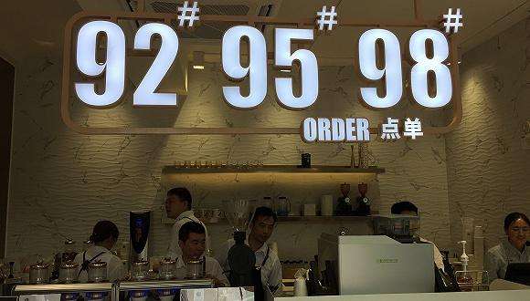 中石化开始卖咖啡，种类分92号、95号、98号