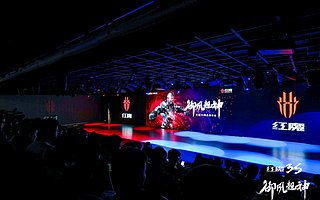 搭载生态级的内循环系统与90Hz屏幕，努比亚发布红魔3S | 钛快讯