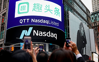 趣頭條Q2財報：廣告營收同比增長200%，米讀將成下一增長點 | 看財報