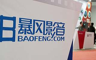 【虎嗅早报】暴风集团遭立案调查；男篮又输了