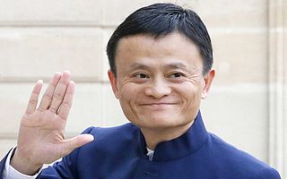 马云迎新寄语：做好这三件事才算阿里人