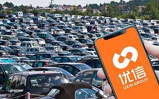 優(yōu)信發(fā)布上半年消費(fèi)報(bào)告:全國(guó)購(gòu)成主流,下沉市場(chǎng)大爆發(fā)