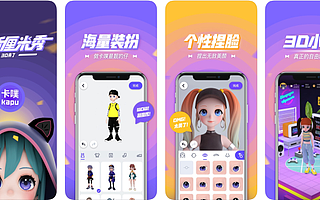 QQ 首款 3D 虛擬形象社交產品 “卡噗” 正式上線