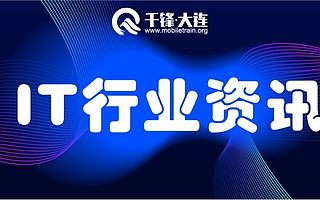 2019中国大学生就业报告出炉！