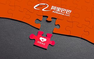 阿里收购网易考拉，不仅仅是动物园再添一员那么简单