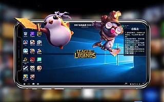 你真土，还在用电脑玩《云顶之弈》