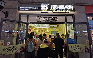 上半年凈利潤下滑三成，周黑鴨開放加盟能否減輕“鴨”力？