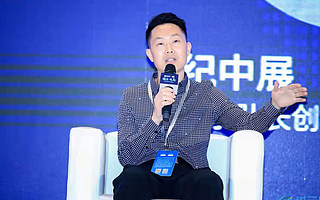 新知榜联合创始人邱福国：知识付费转型内容付费是大势所趋