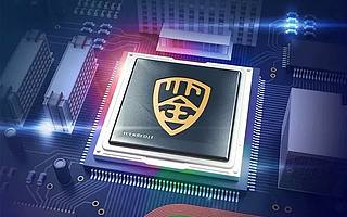 AI 风控公司冰鉴科技完成 3.35 亿元 Pre-C 轮融资