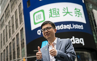 拆解趣头条Q2业绩：增长减速、效能提高