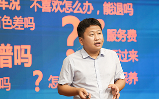 优信集团合伙人李成彬：大数据能够促进商业落地、驱动行业变革