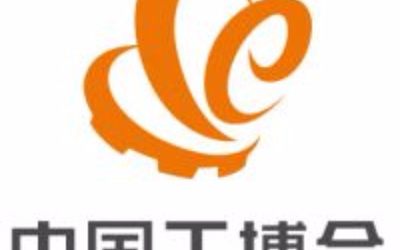 2020中国国际晶体生长及材料展览会