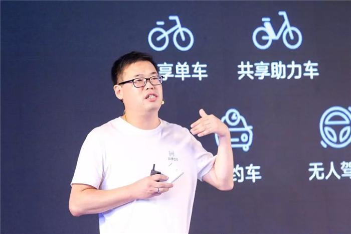 哈啰总裁李开逐：摩拜和ofo当时像军备竞赛