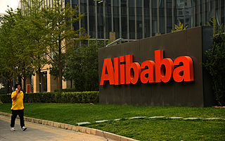 阿里二十年，我们的“时间减史”