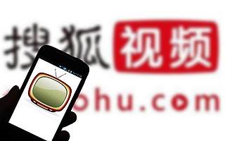 【猎云早报】搜狐提出畅游私有化要约，收购溢价57%；腾讯快手或成立合资公司；OYO推出“芬然咖啡”；城家公寓完成近3亿美元A轮融资