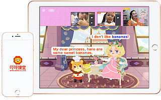 AI少儿英语教育平台叮咚课堂完成数千万元A+轮融资，襄禾资本领投