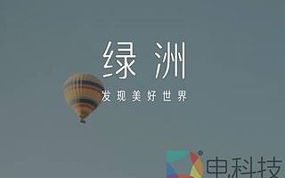 作为Ins的翻版，绿洲能否拯救新浪微博的“微薄”前程