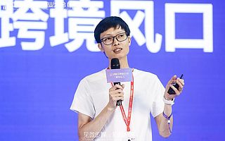 全球倉CEOBenny：社群電商極速搶占跨境風口 | 在現場